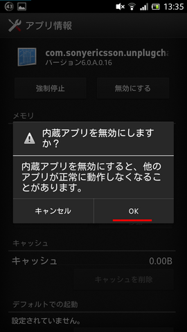 2013-07-26_8.png