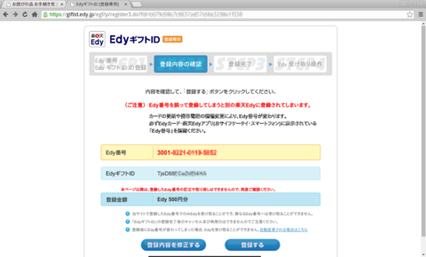 2014_10_4_10.png