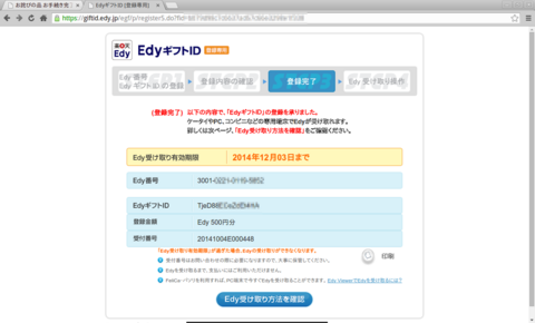 2014_10_4_11.png