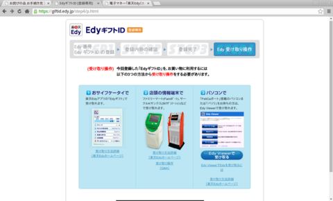 2014_10_4_12.png