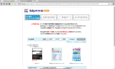 2014_10_4_8.png