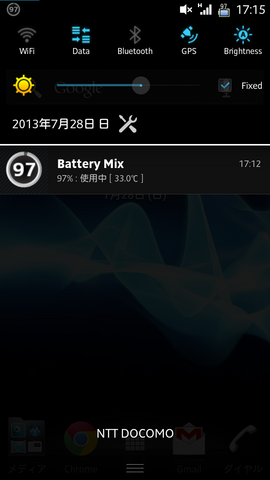2013-07-28_14.png