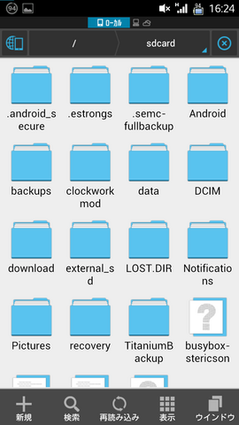 2013-07-28_2.png