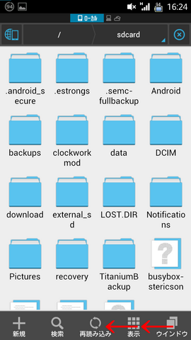2013-07-28_3.png