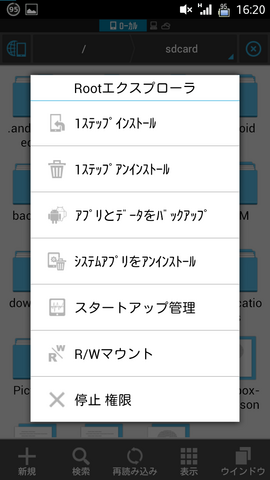 2013-07-28_5.png