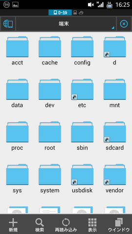2013-07-28_8.png