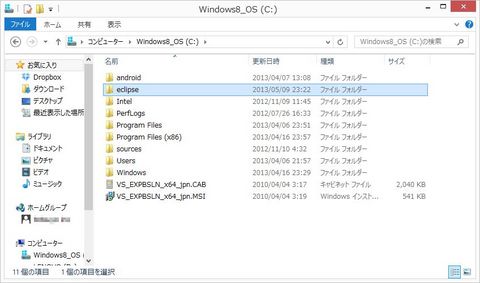2013_04_14_4.jpg
