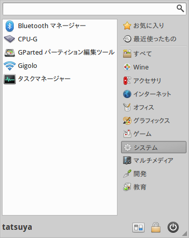 2014_07_14_6.png
