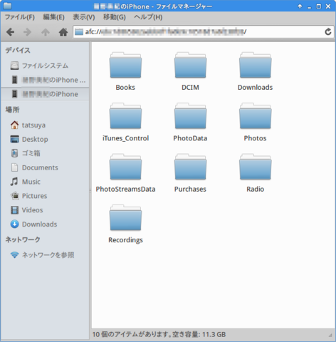 2014_07_17_2.png