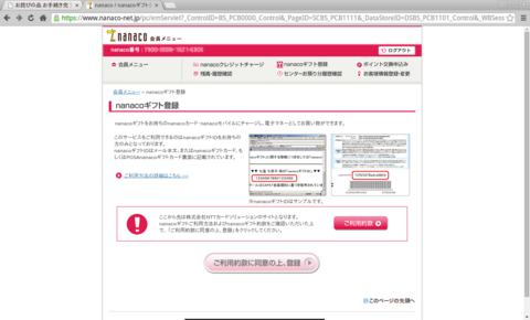 2014_9_24_10.png