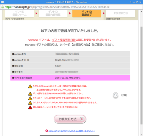 2014_9_24_13.png