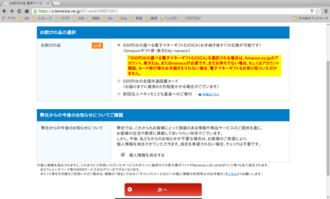 2014_9_24_3.png