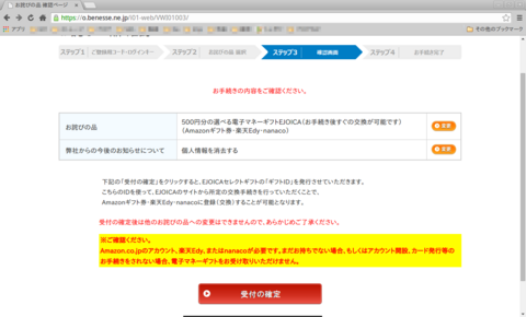 2014_9_24_4.png